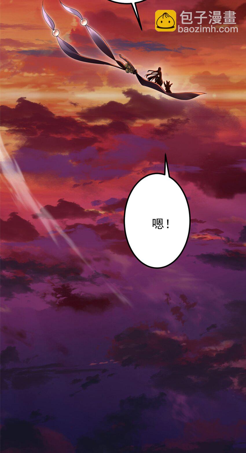 001 天不生我路朝歌！7