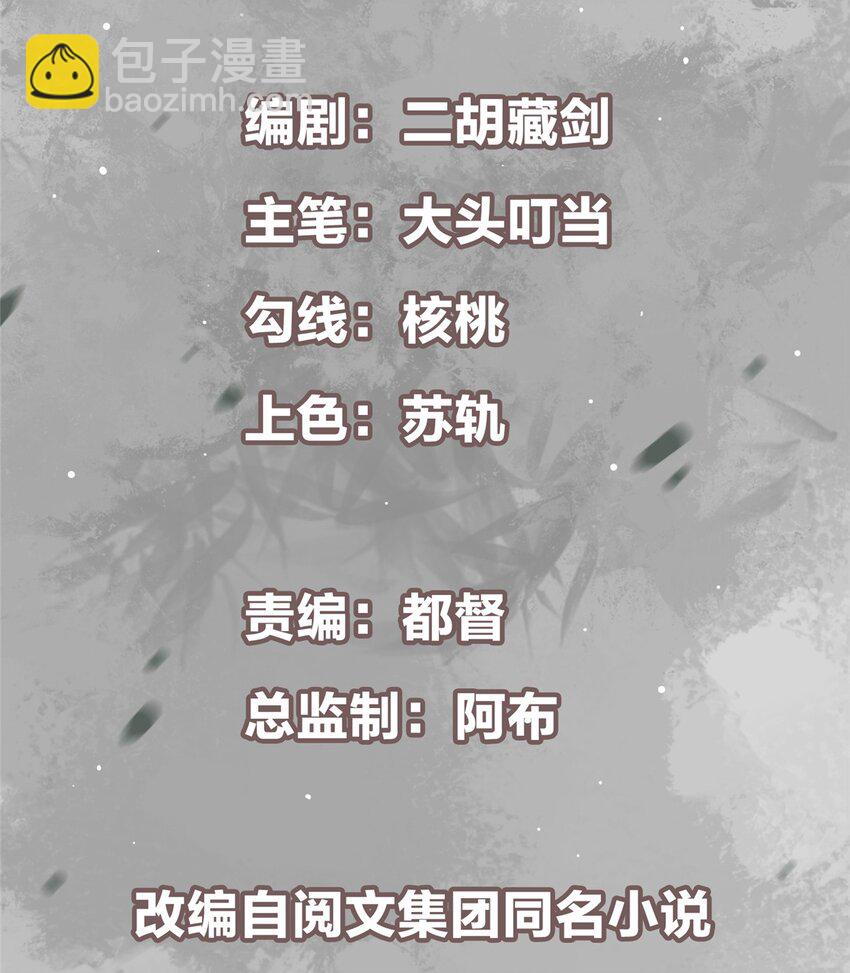 002 以壮大墨门为己任！1
