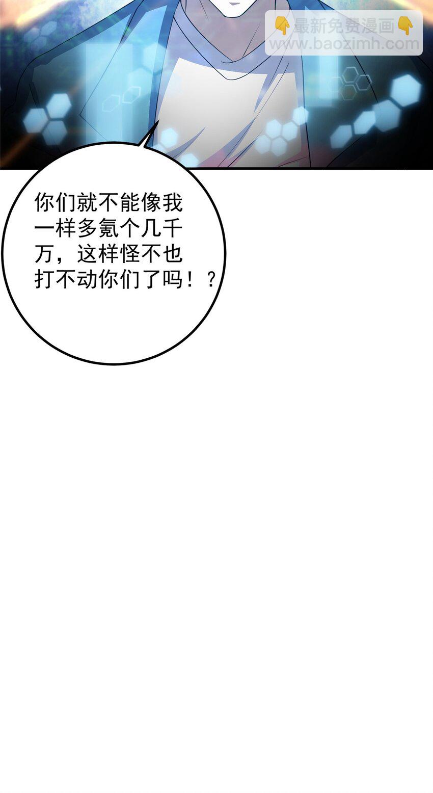 002 以壮大墨门为己任！14