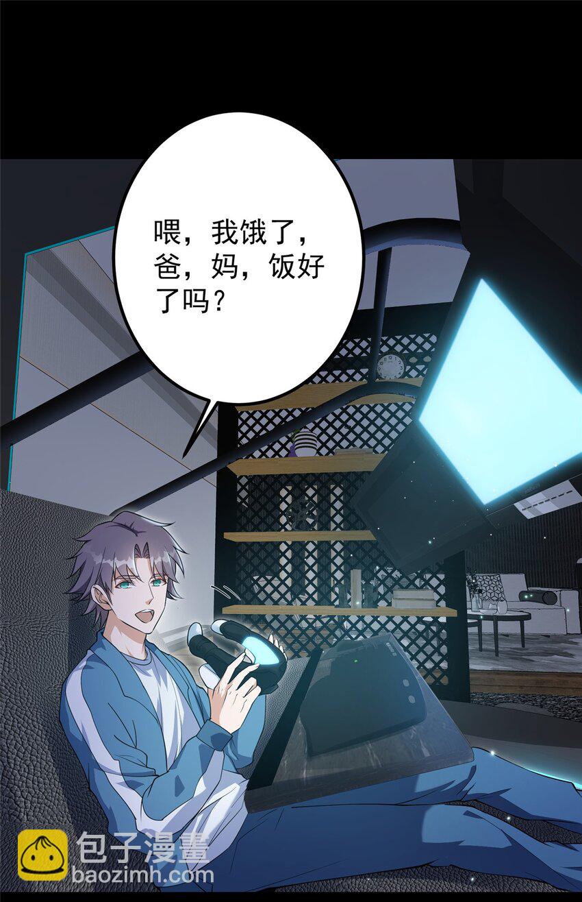 002 以壮大墨门为己任！15