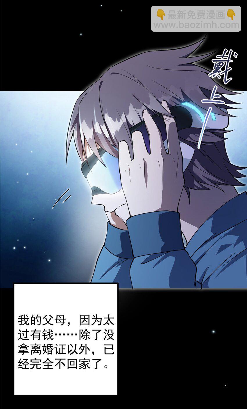 002 以壮大墨门为己任！17