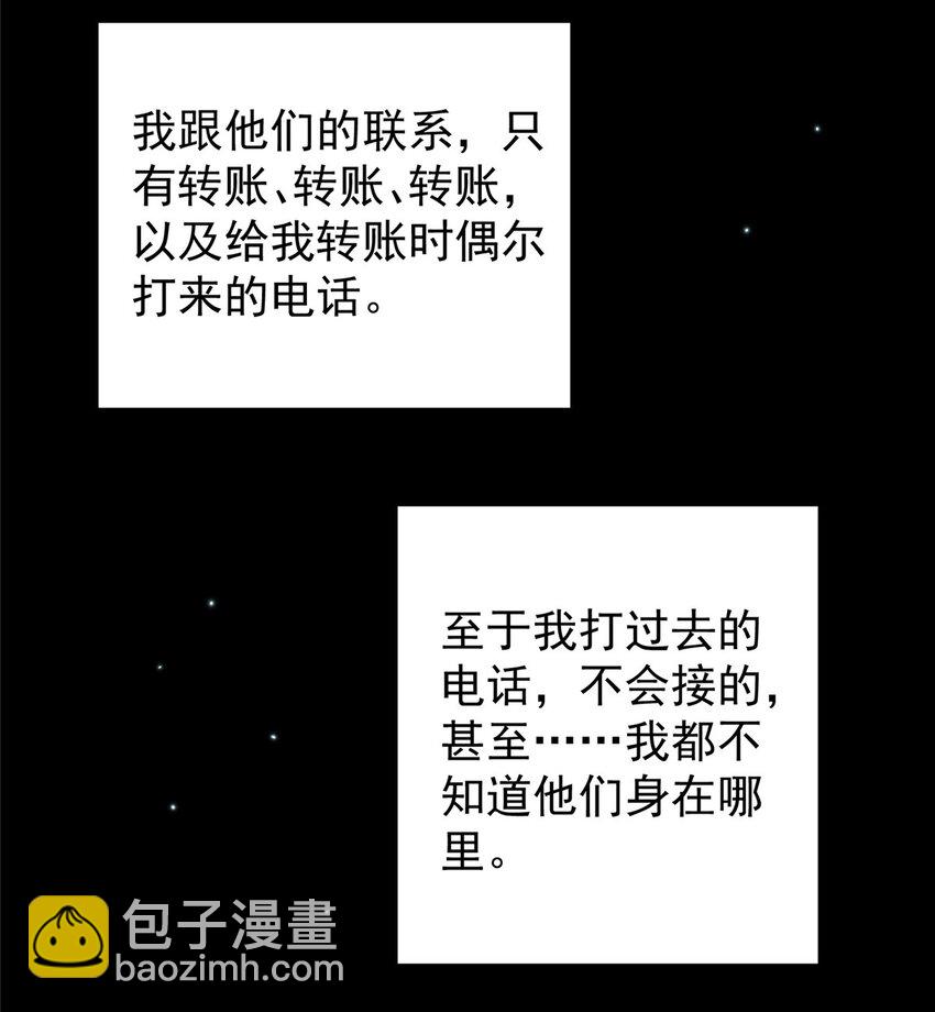 002 以壮大墨门为己任！19