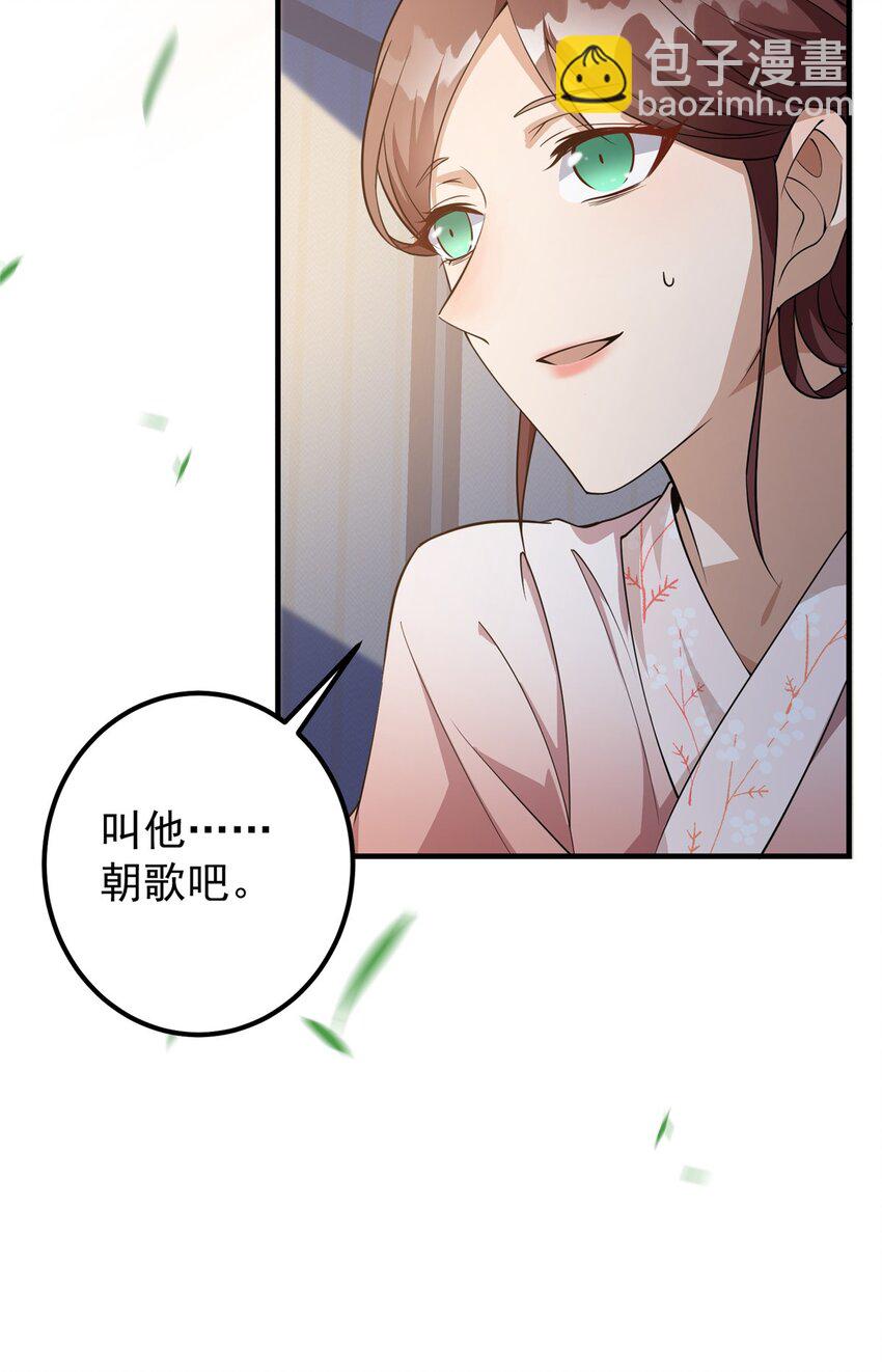 002 以壮大墨门为己任！30