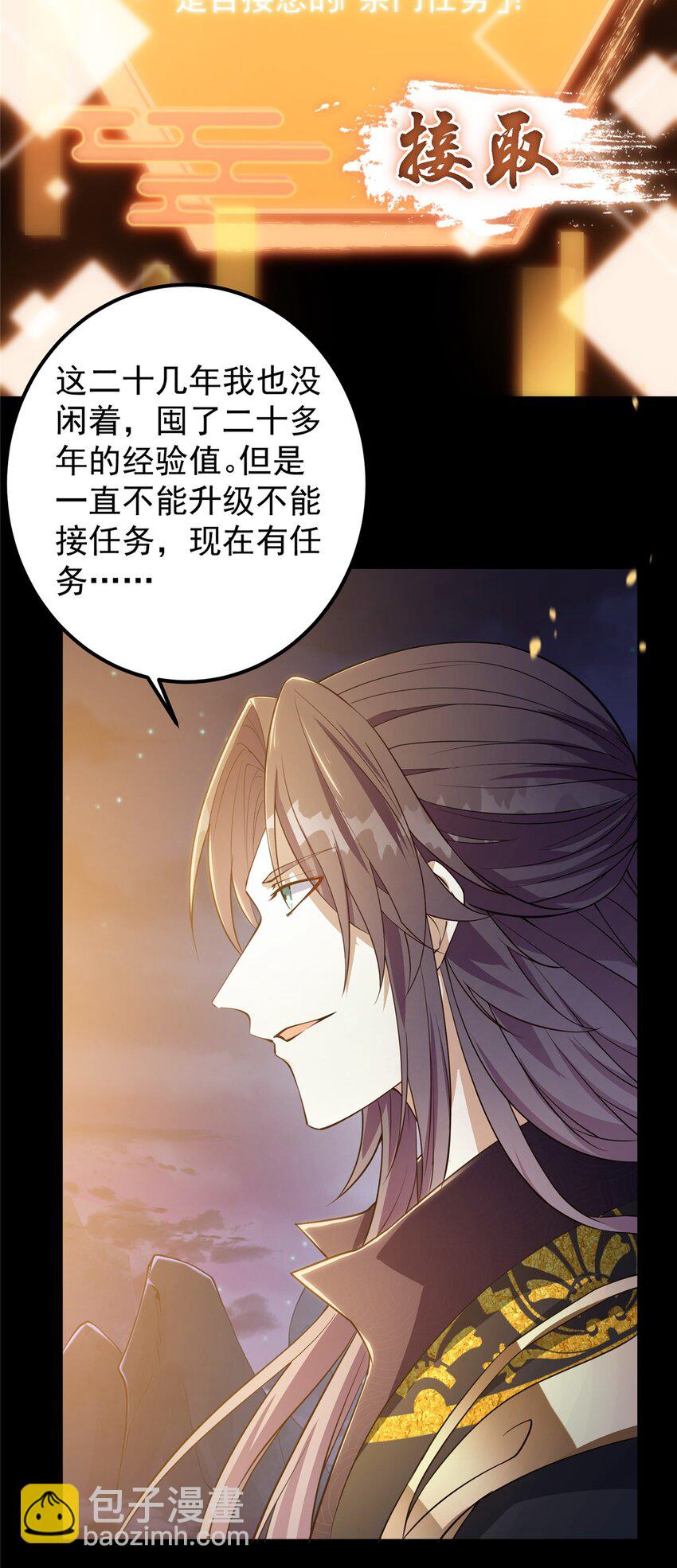 002 以壮大墨门为己任！33