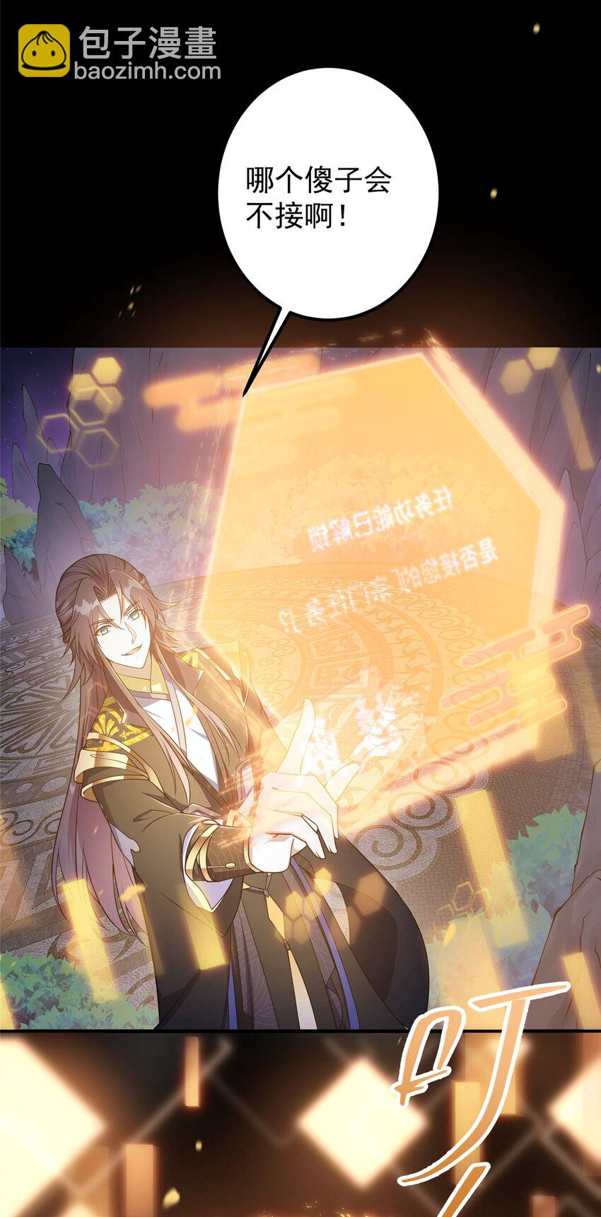 002 以壮大墨门为己任！34