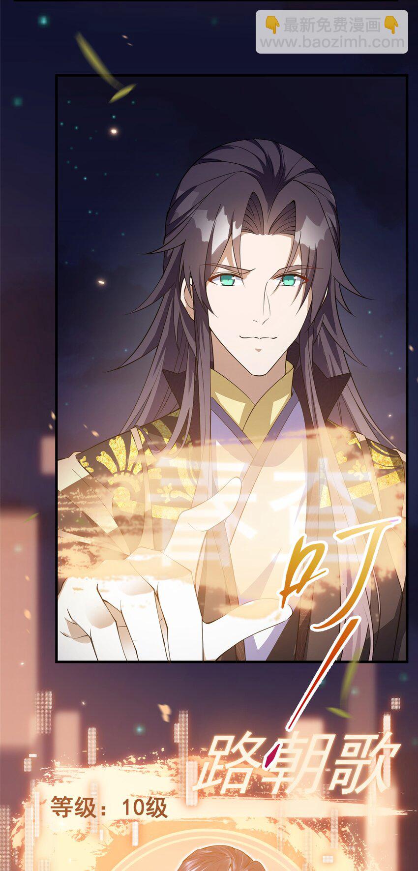 002 以壮大墨门为己任！4