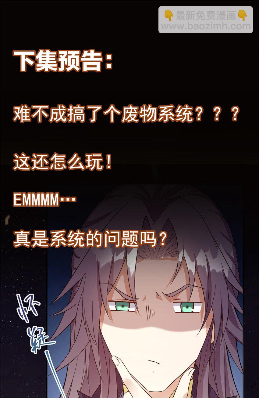002 以壮大墨门为己任！44