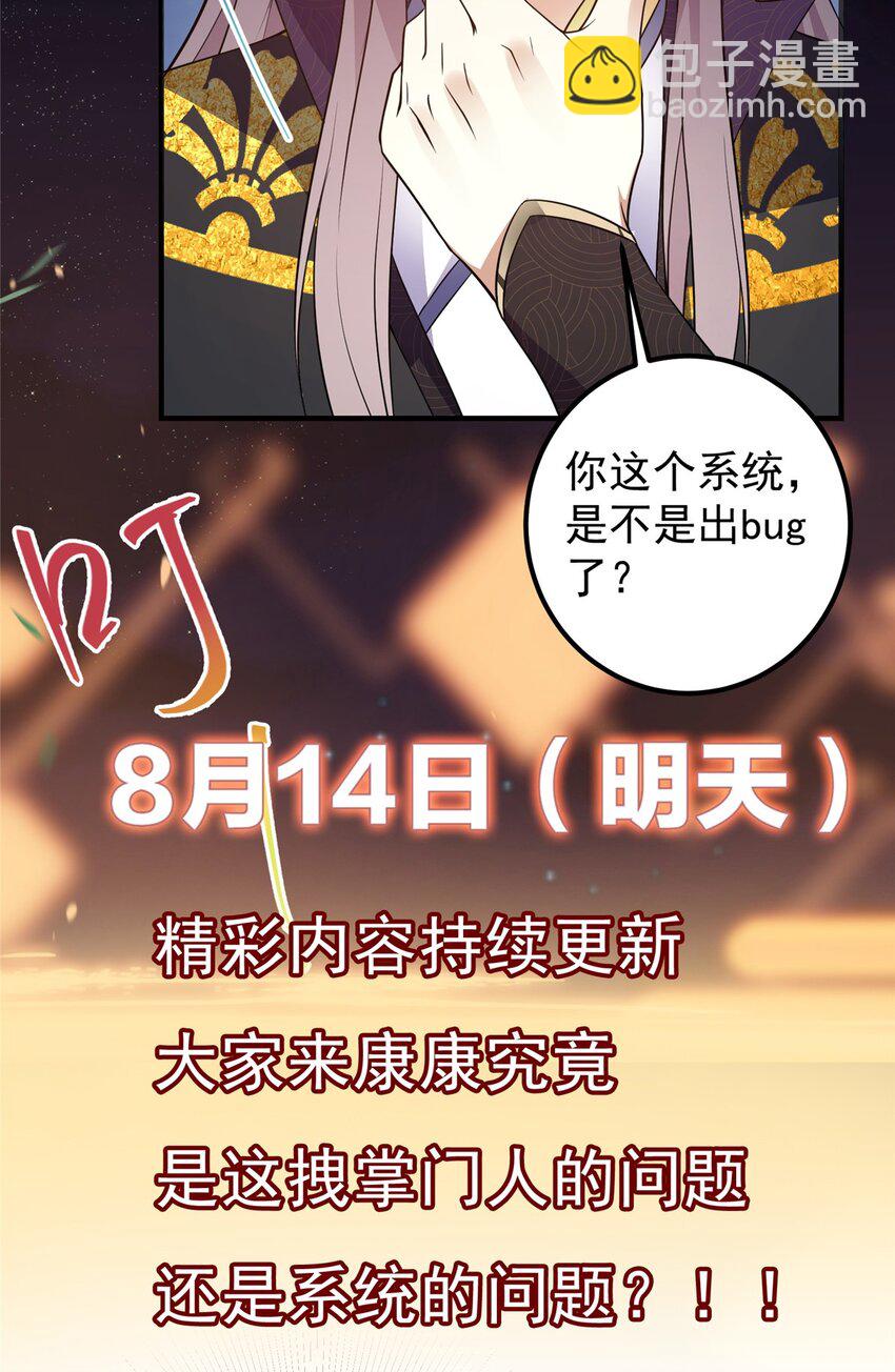 002 以壮大墨门为己任！45