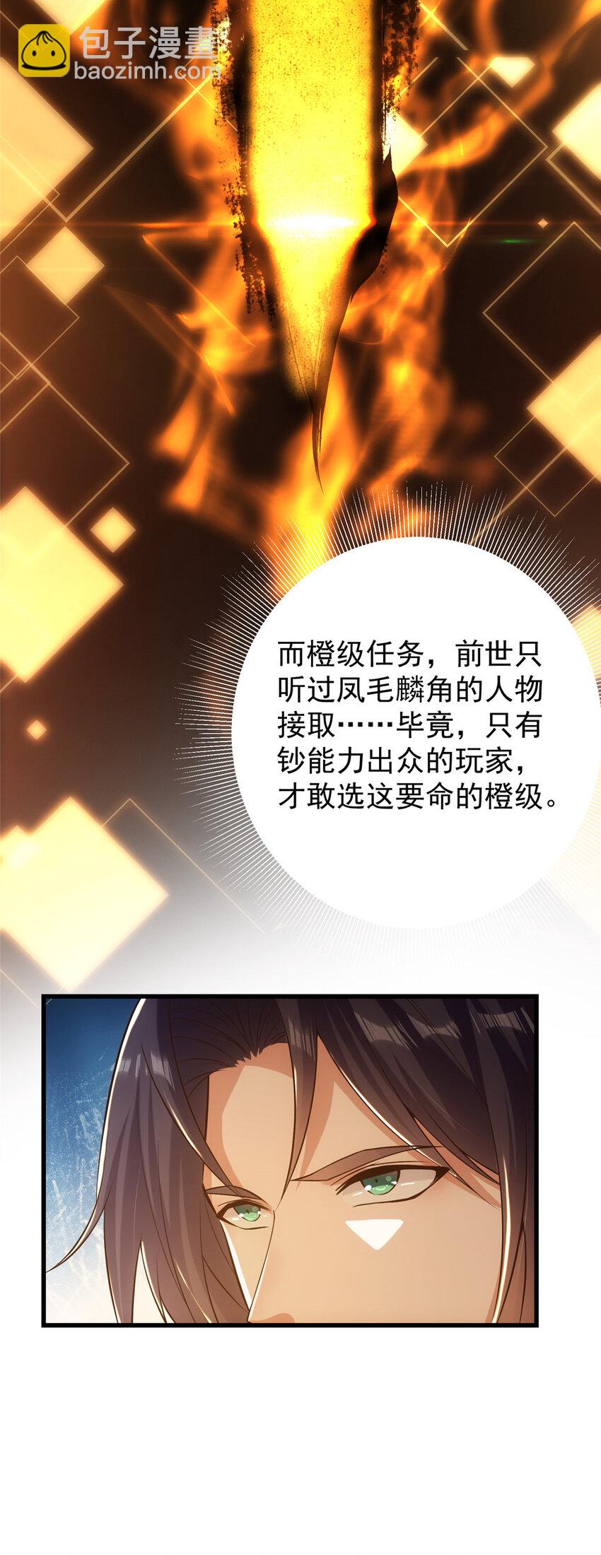 004 做就做叼的！15
