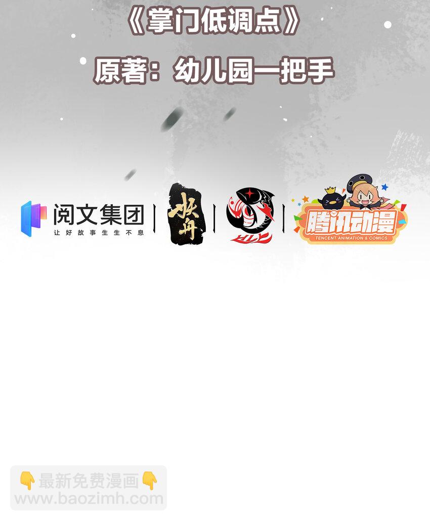 004 做就做叼的！2