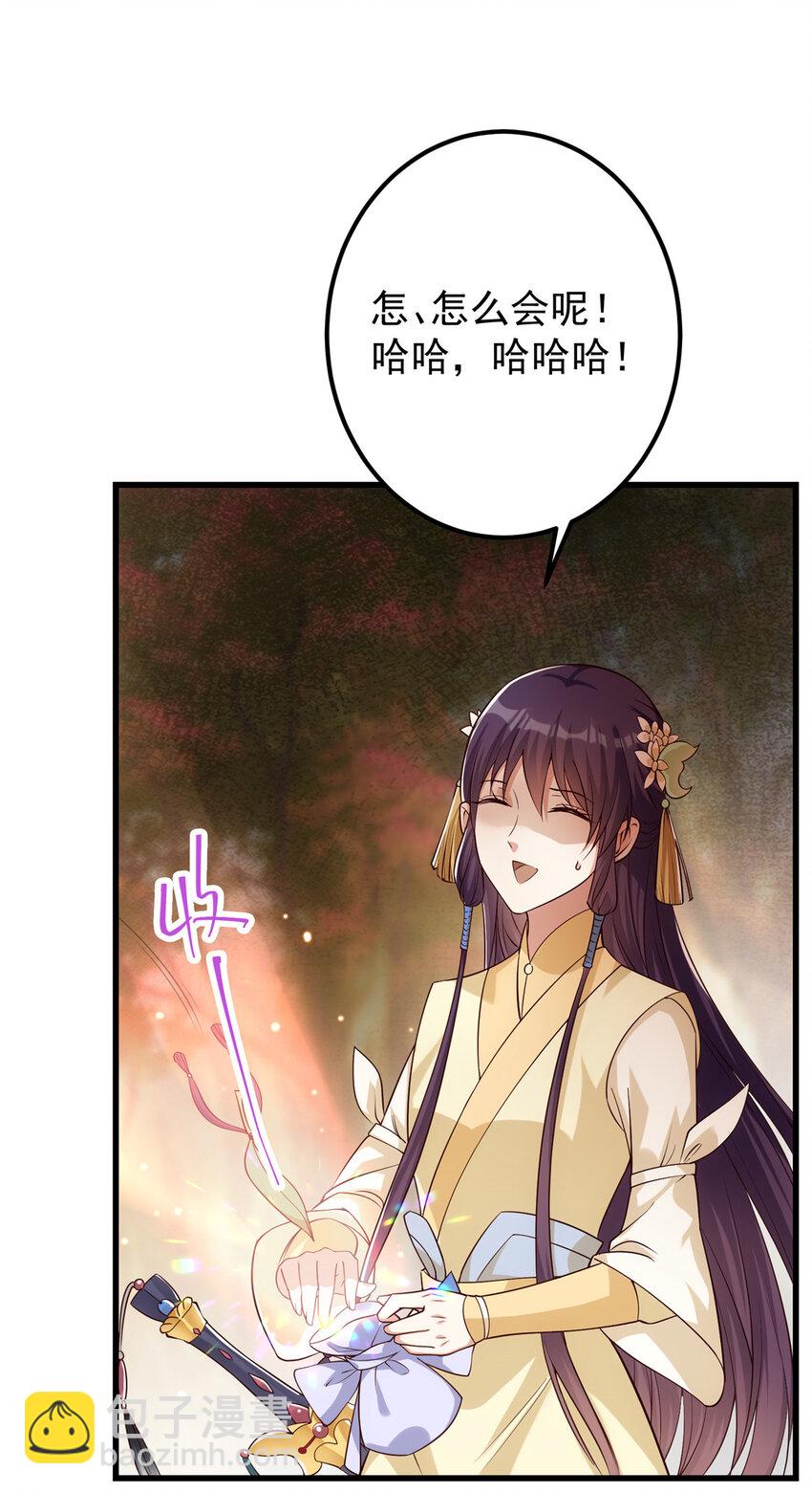 004 做就做叼的！32