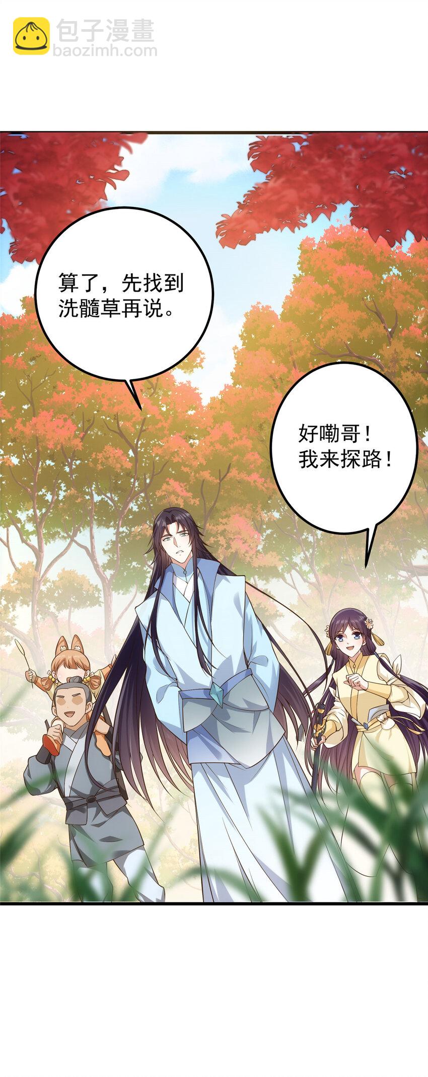 004 做就做叼的！34