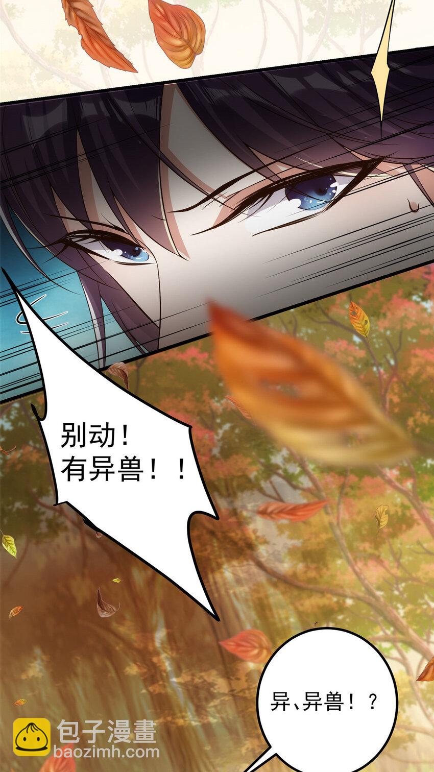004 做就做叼的！40