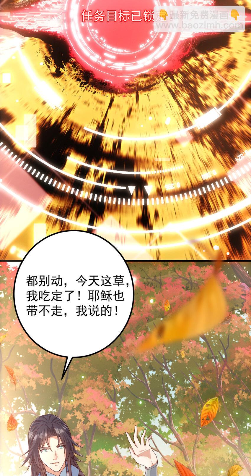 004 做就做叼的！43