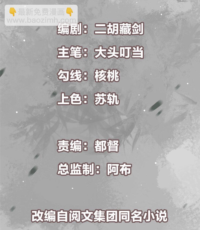 006 我的天地启灵！1