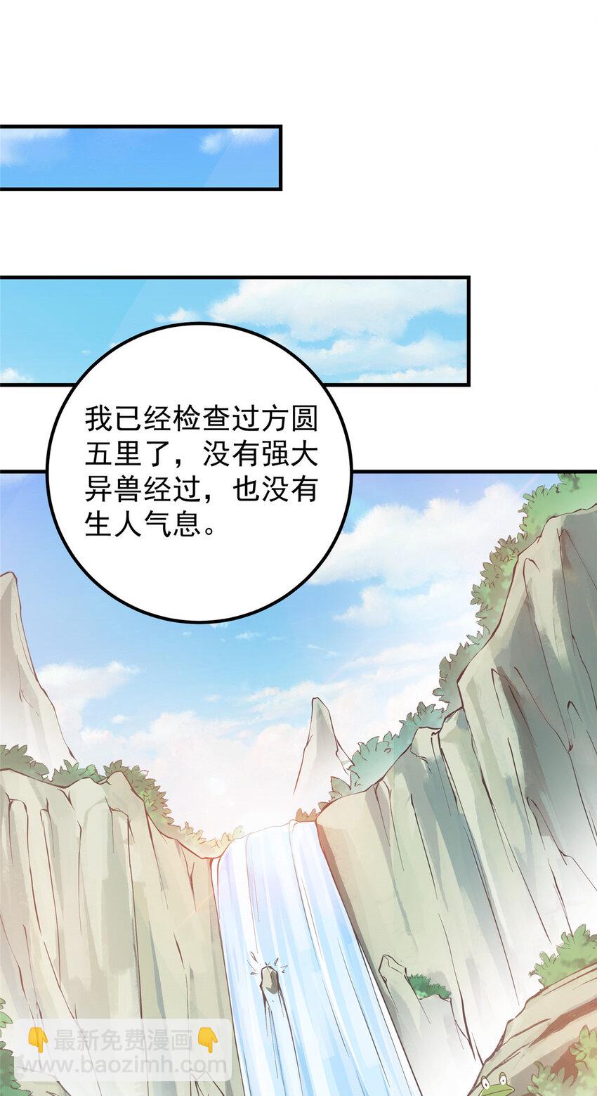 006 我的天地启灵！13