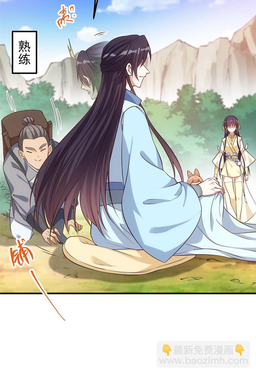 006 我的天地启灵！17