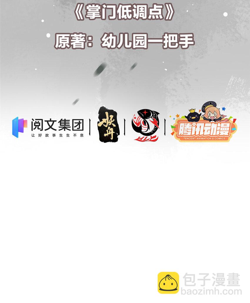 006 我的天地启灵！2