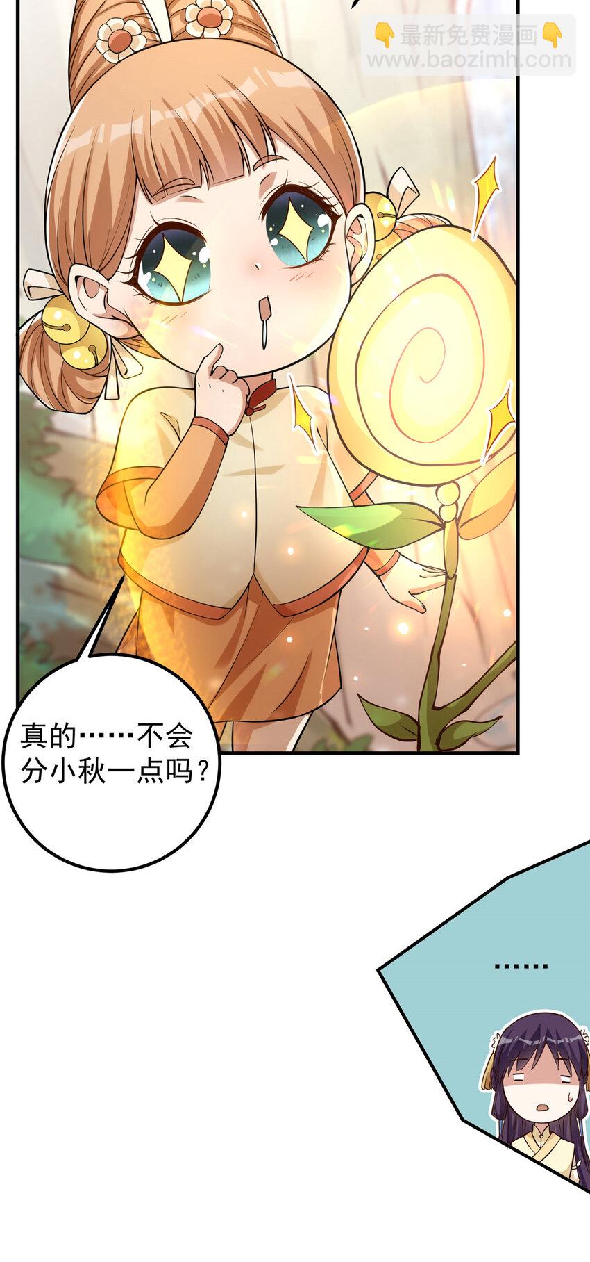 006 我的天地启灵！20