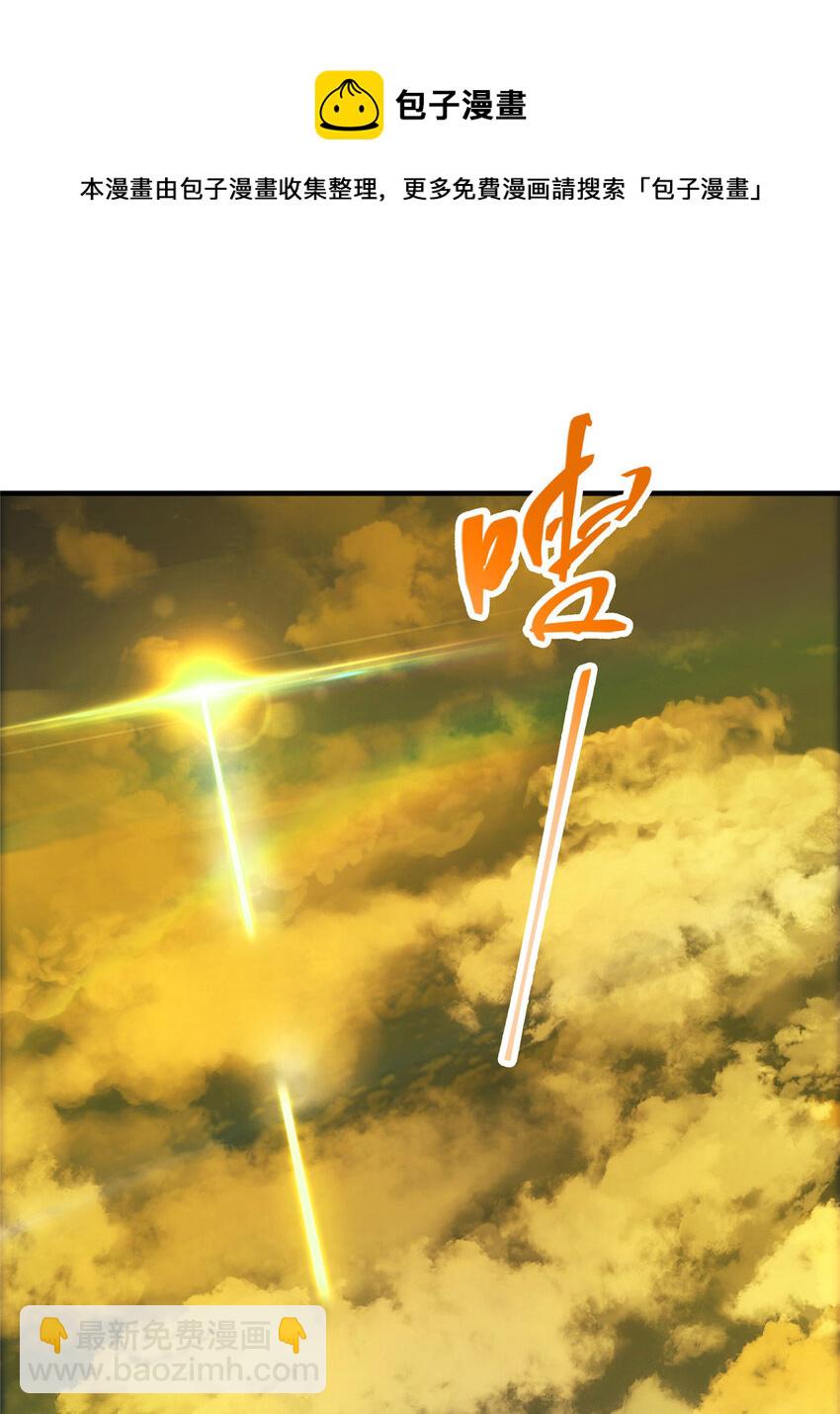006 我的天地启灵！36