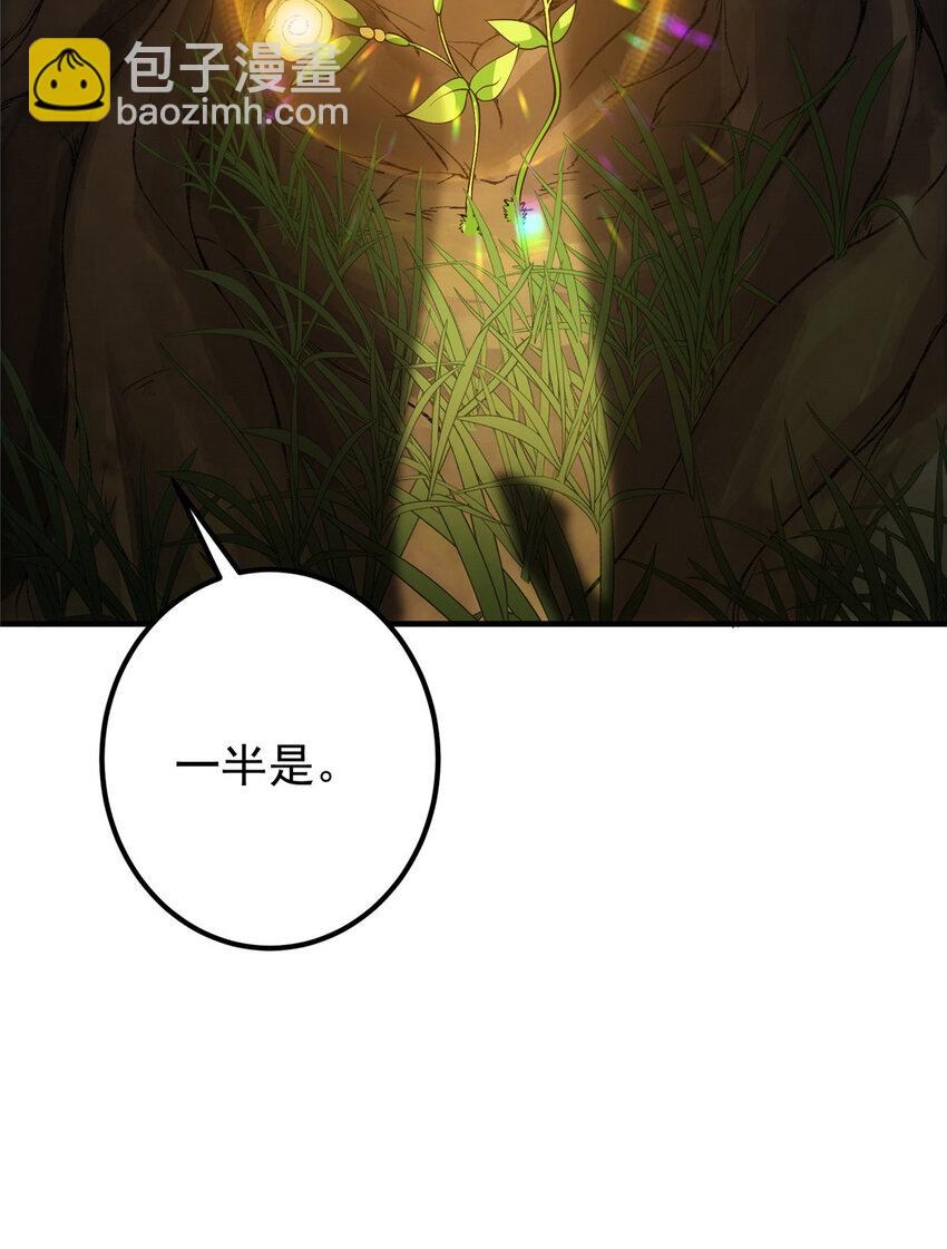 006 我的天地启灵！9