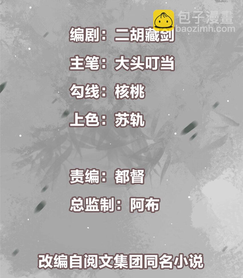 007 九声天道敇令！2