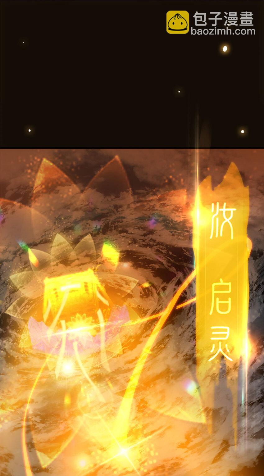 007 九声天道敇令！25
