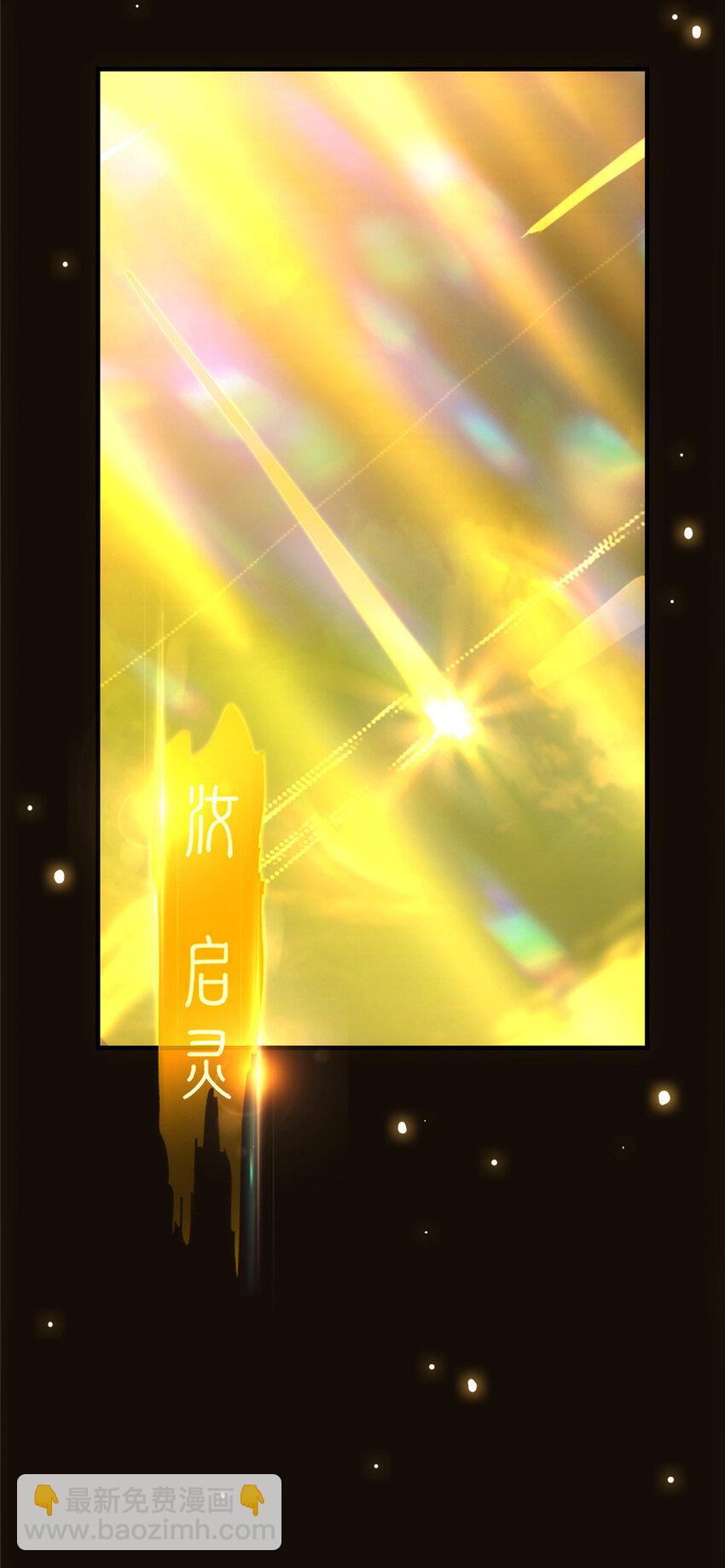 007 九声天道敇令！28