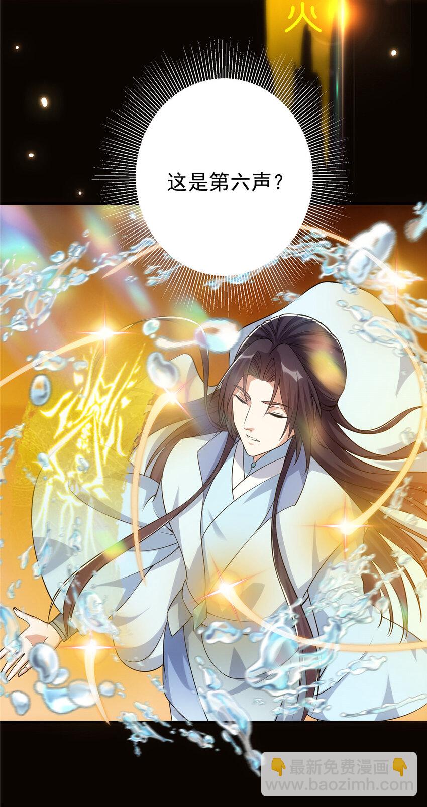 007 九声天道敇令！32
