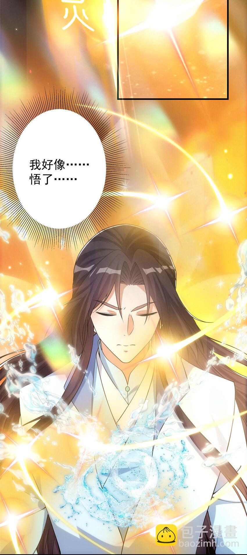 007 九声天道敇令！38