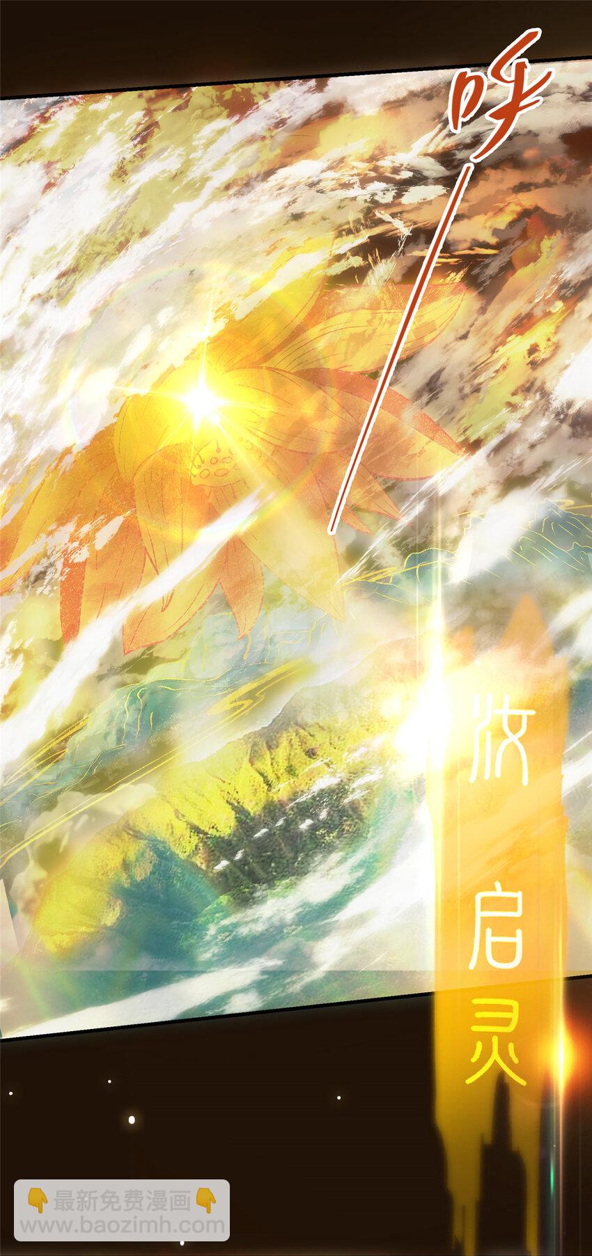 007 九声天道敇令！42