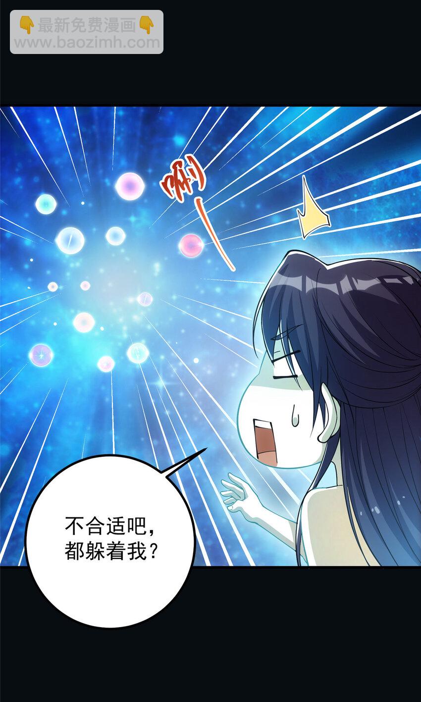 007 九声天道敇令！5