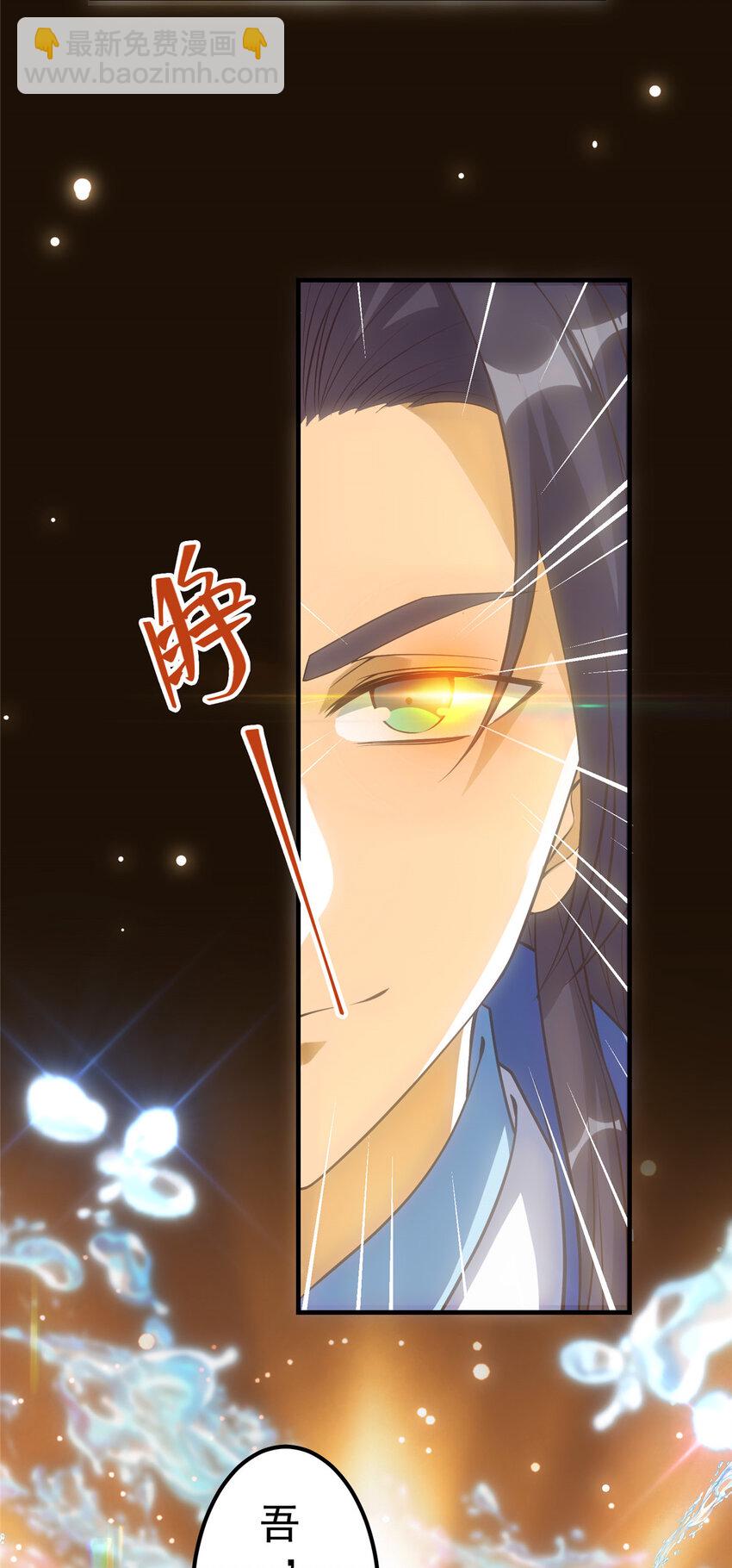 007 九声天道敇令！50