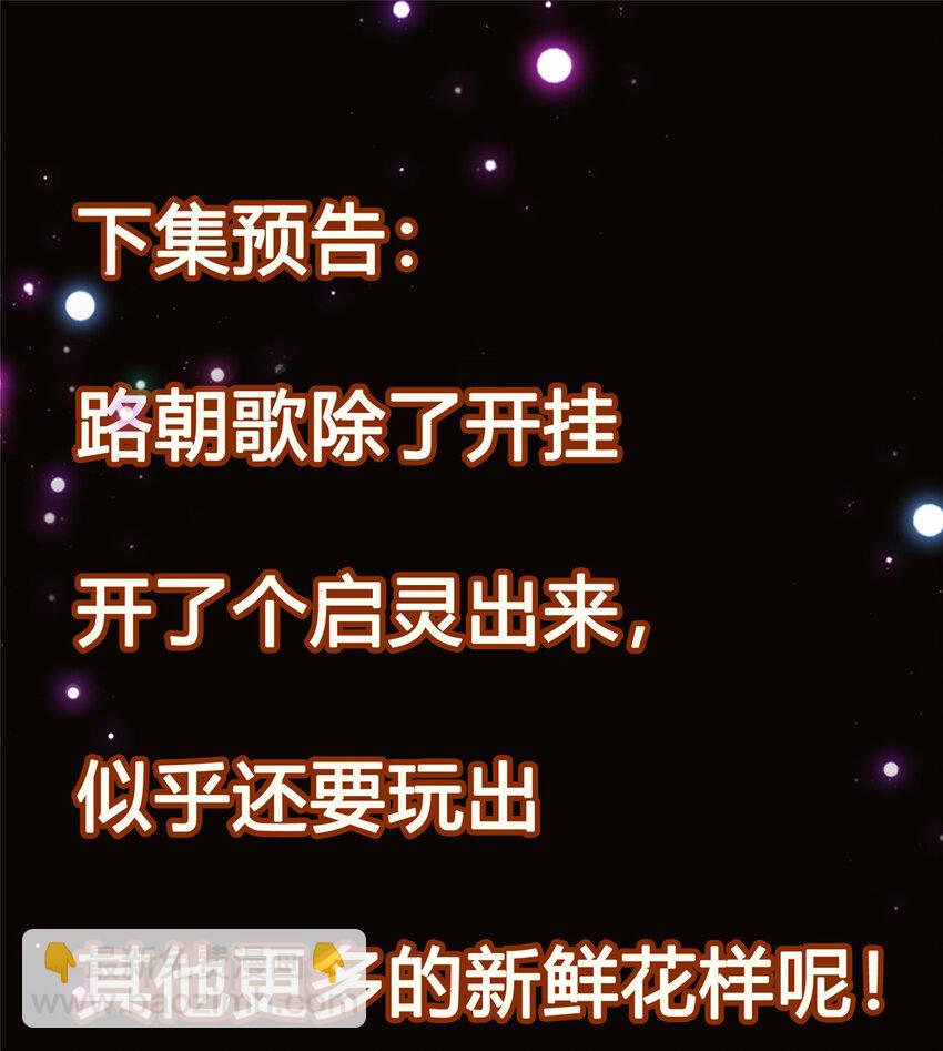 007 九声天道敇令！53