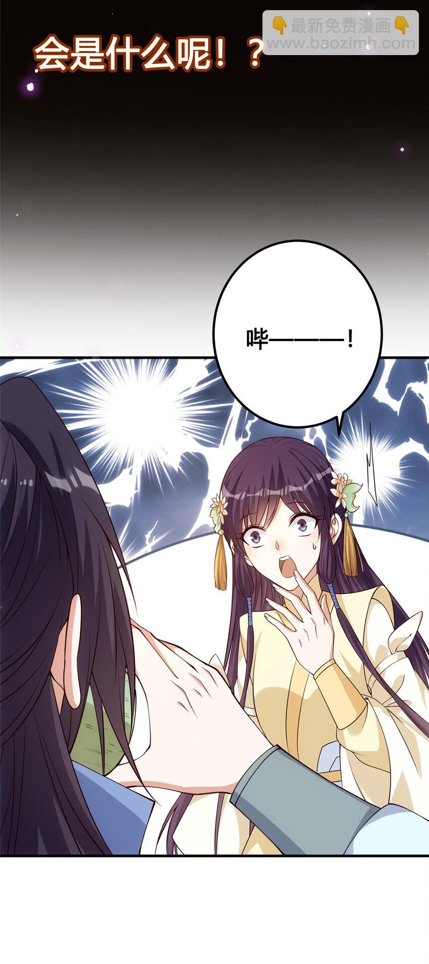 007 九声天道敇令！54