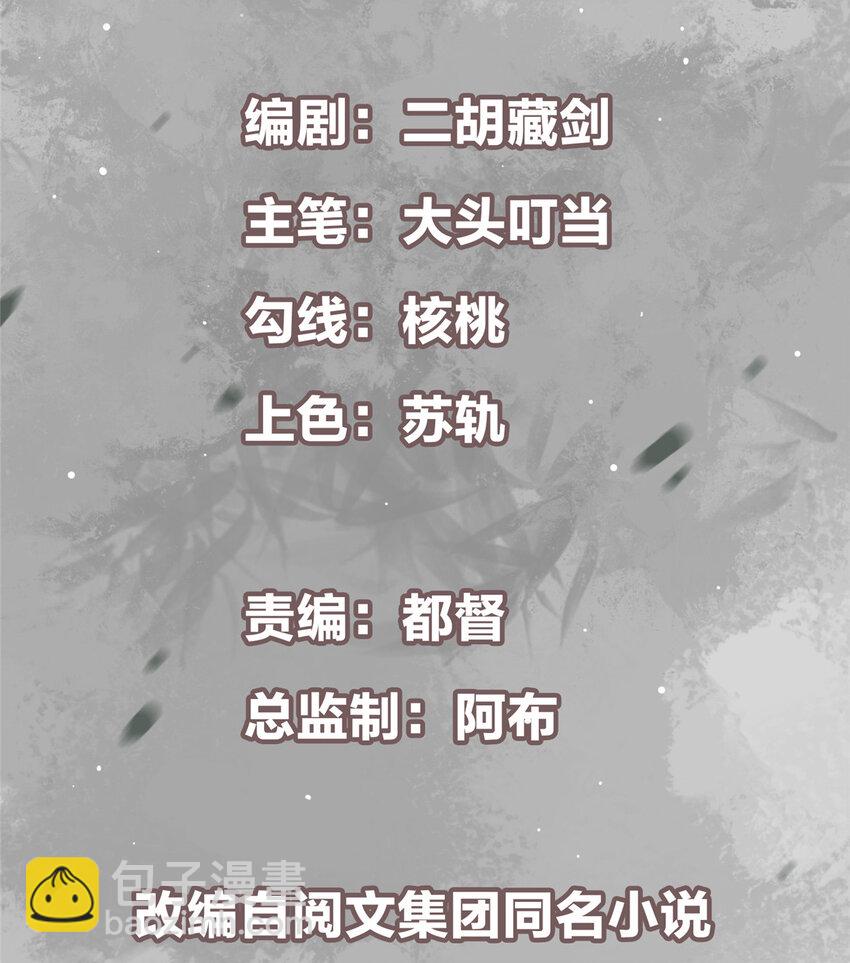 009 升阶奖励到手！1