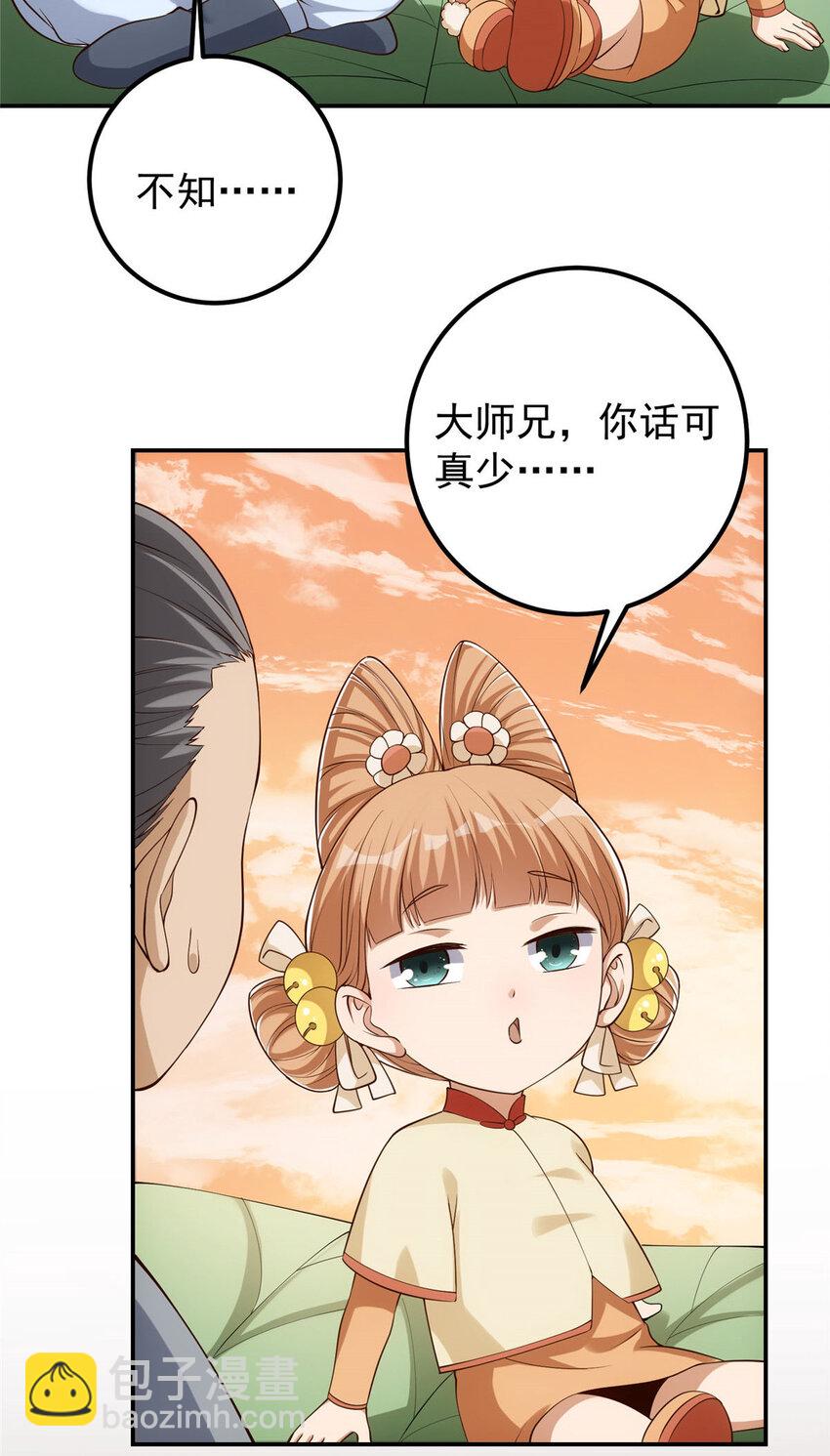 009 升阶奖励到手！13