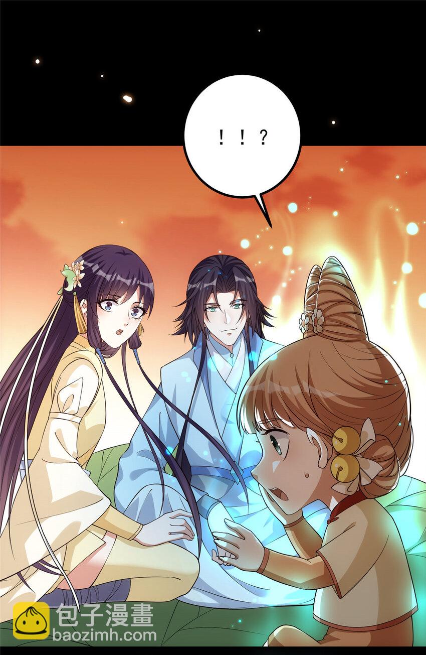 009 升阶奖励到手！16