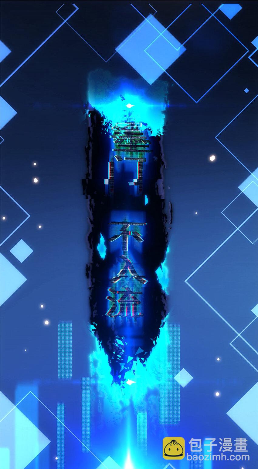 009 升阶奖励到手！20