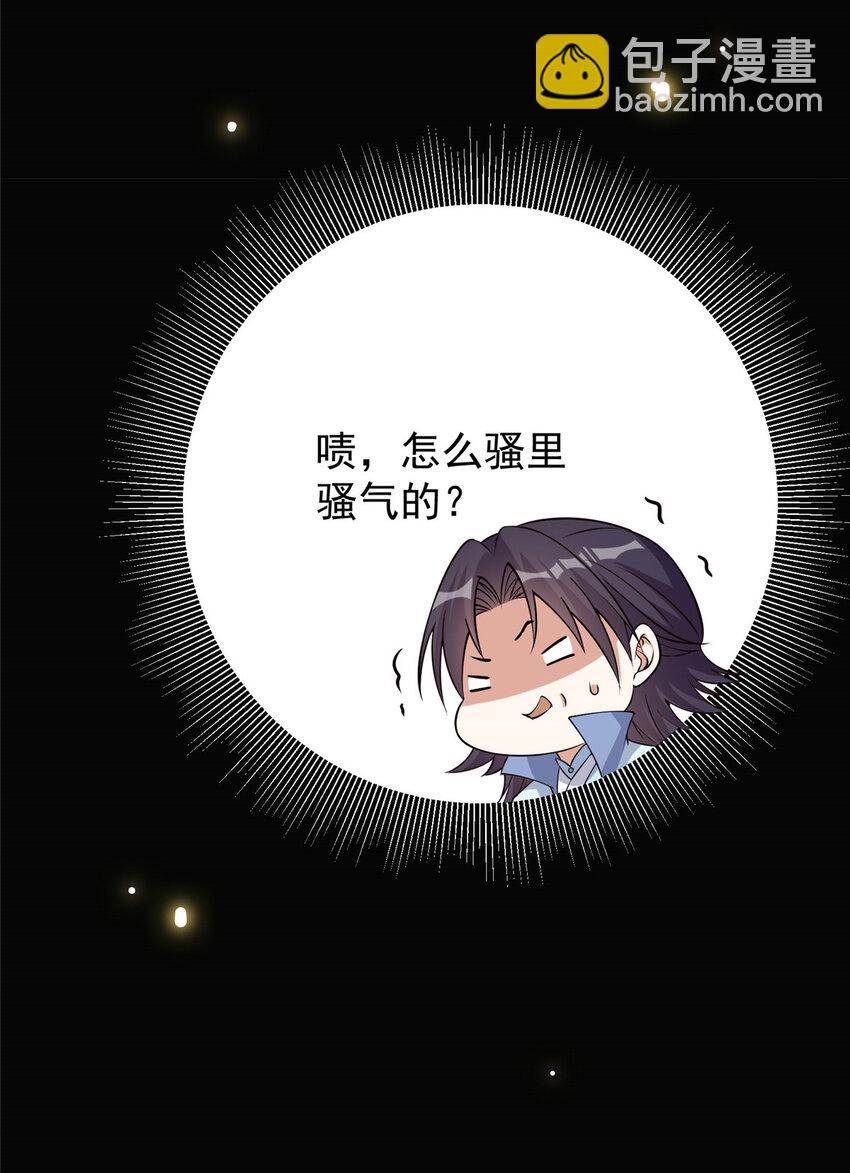 009 升阶奖励到手！29