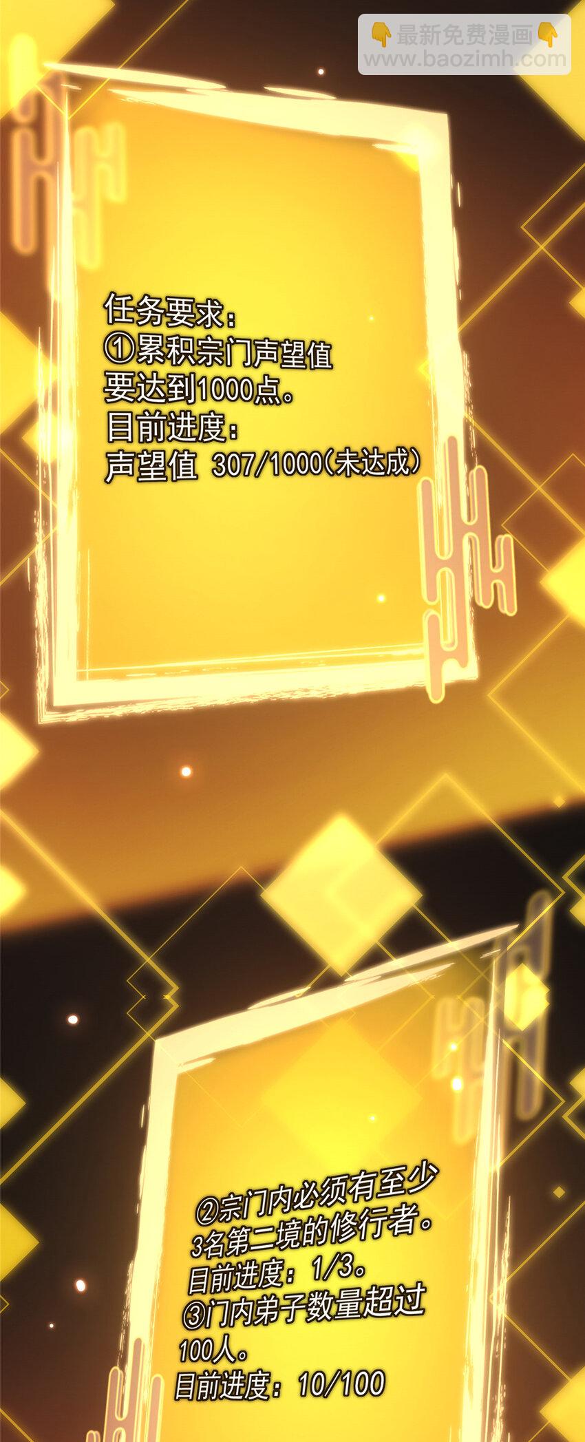 009 升阶奖励到手！32