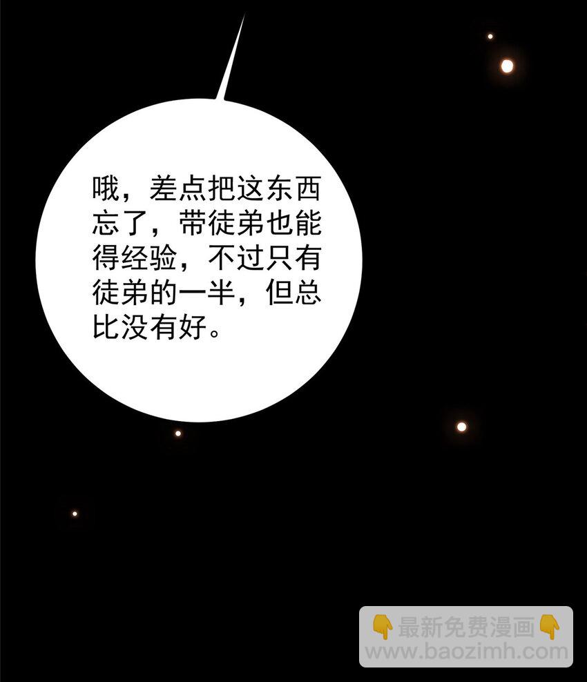 009 升阶奖励到手！35