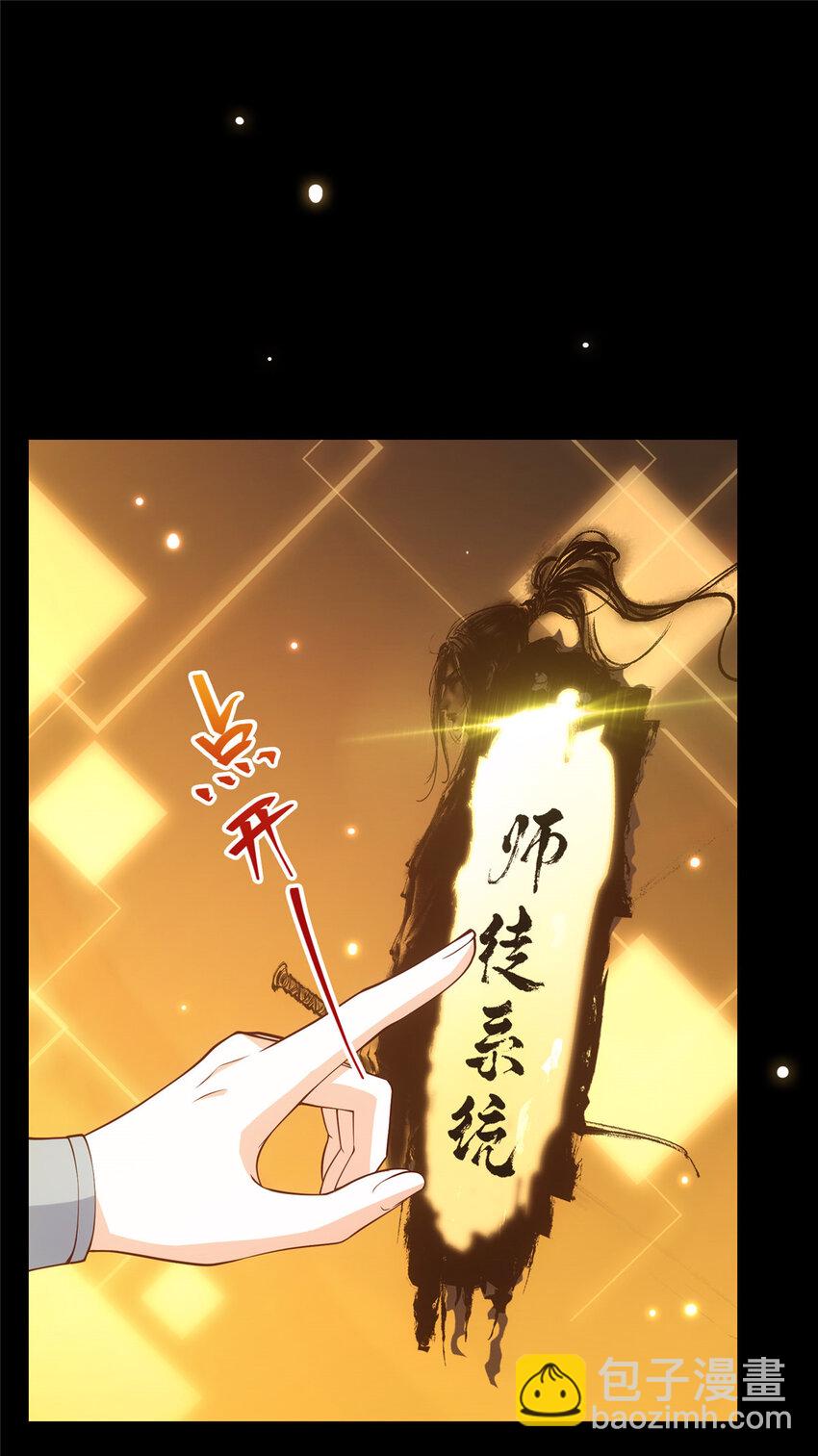 009 升阶奖励到手！36