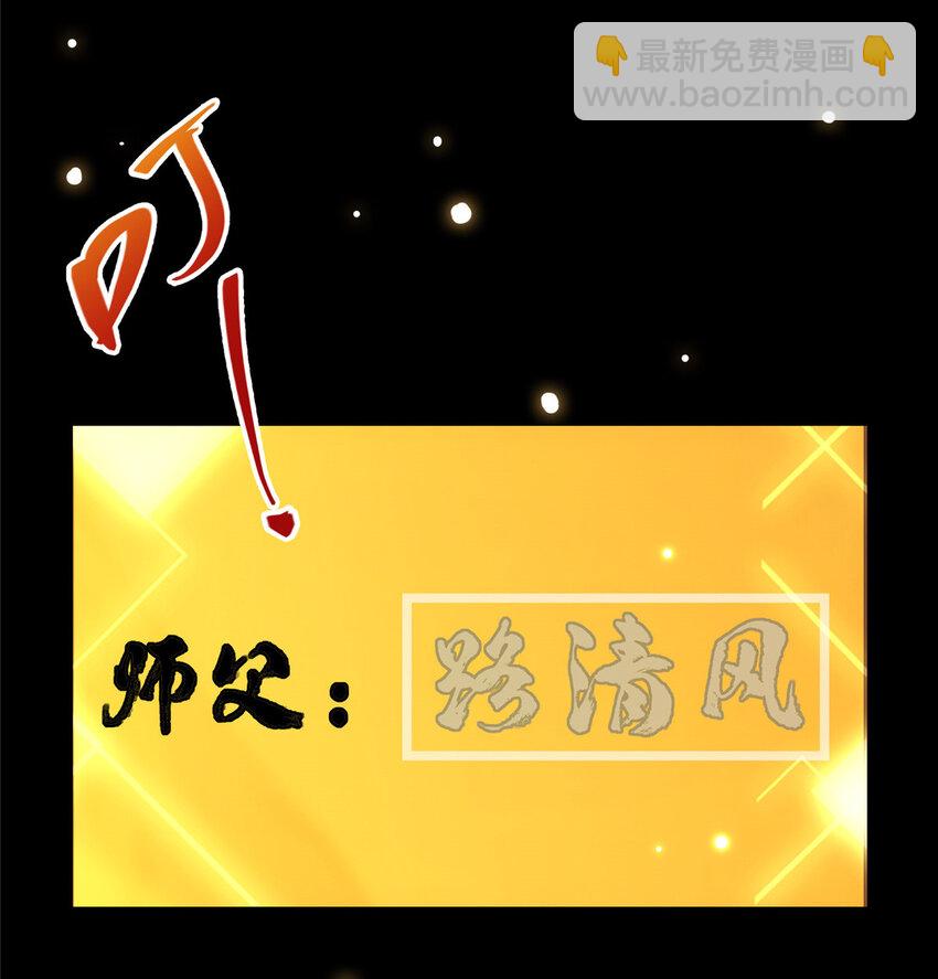 009 升阶奖励到手！37