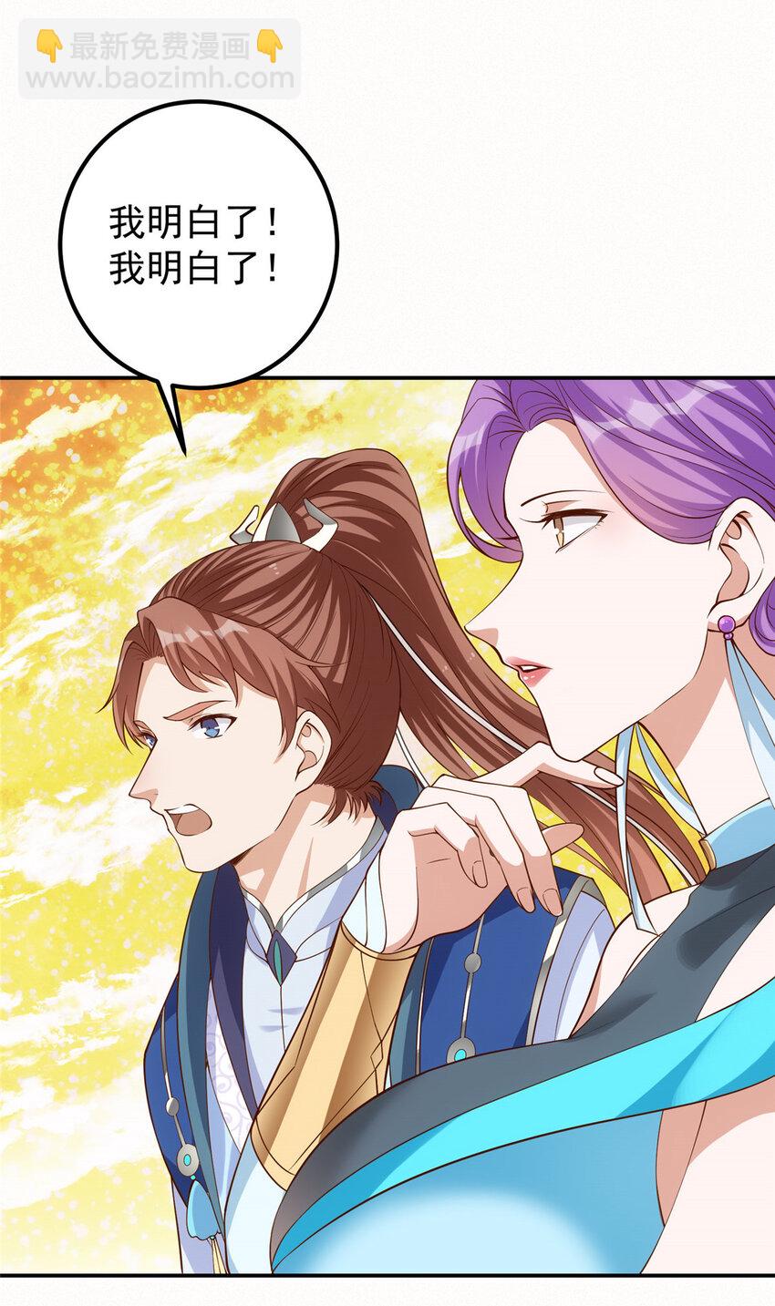 009 升阶奖励到手！4