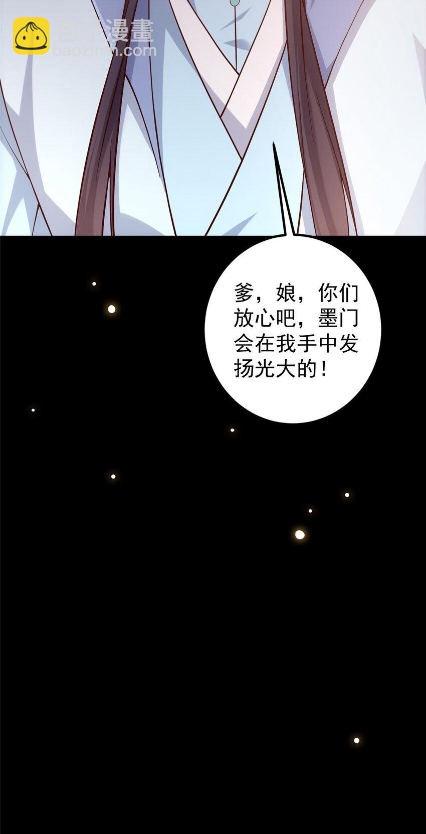 009 升阶奖励到手！42