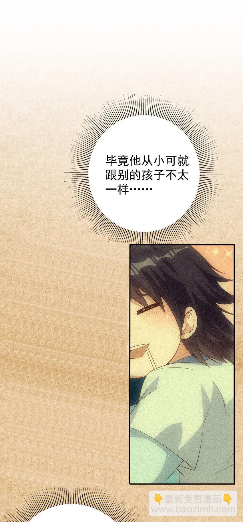 009 升阶奖励到手！9