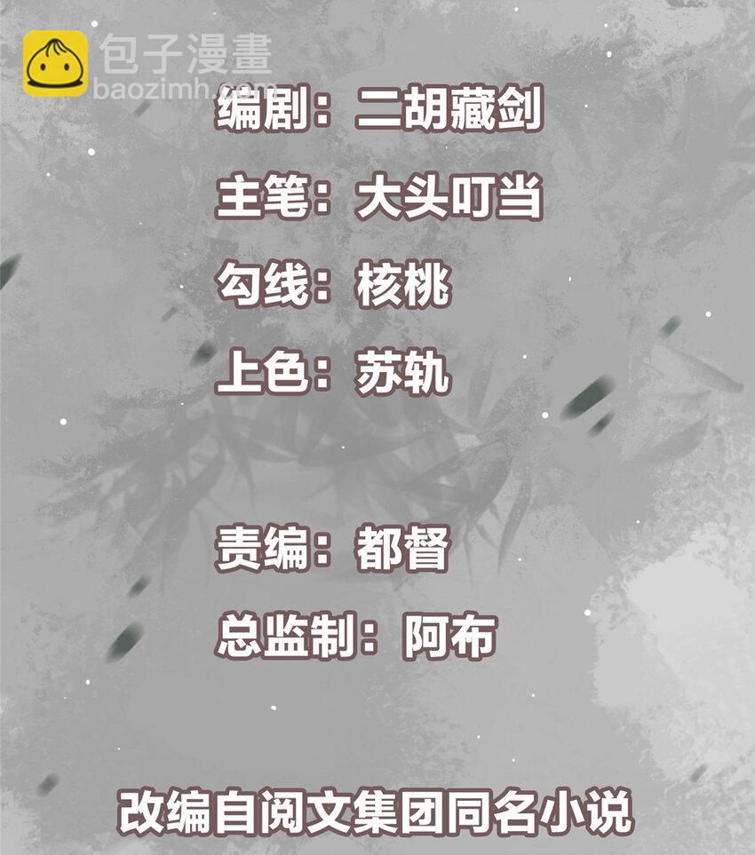 010 我的大徒弟！1