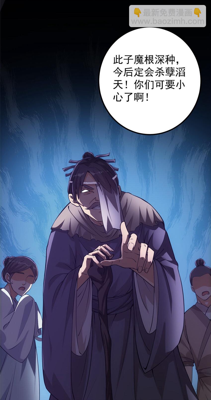 010 我的大徒弟！13