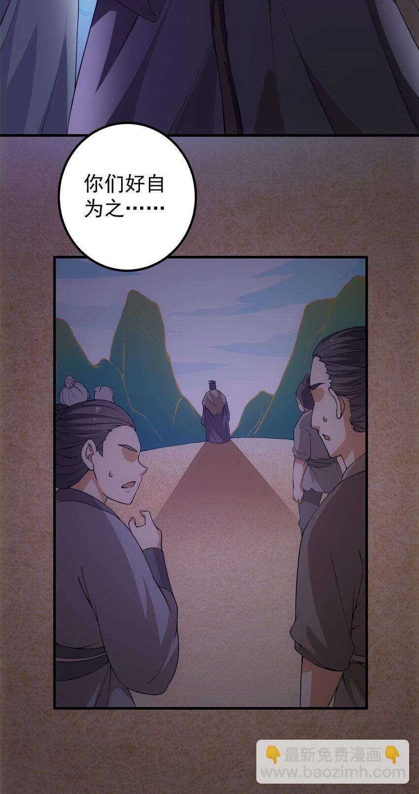 010 我的大徒弟！14